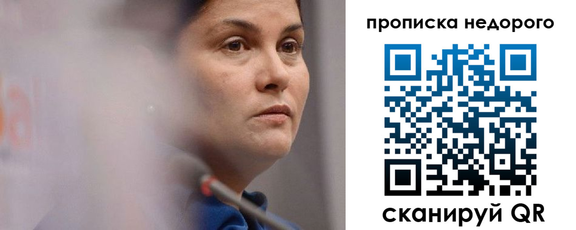 купить прописку в Калмыкии