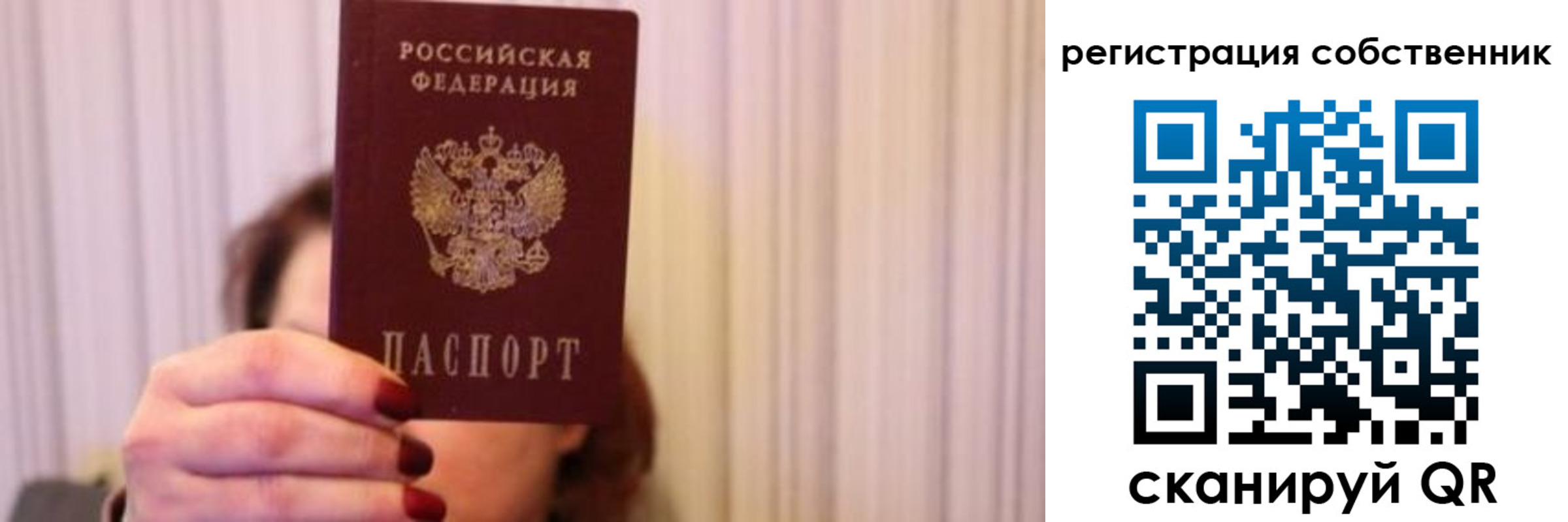 прописка иностранных граждан в Калмыкии