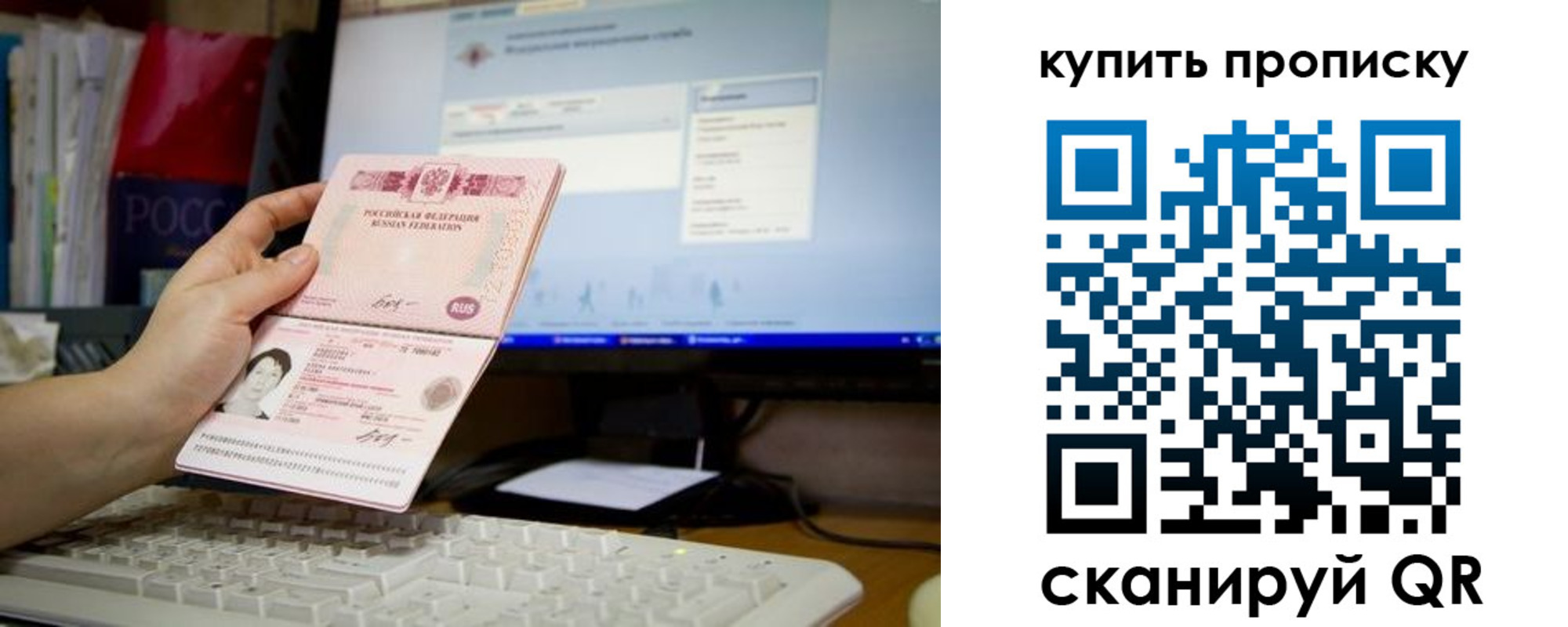 временная регистрация собственник в Калмыкии